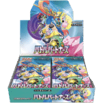 Battle Partners Booster Box Japanese
